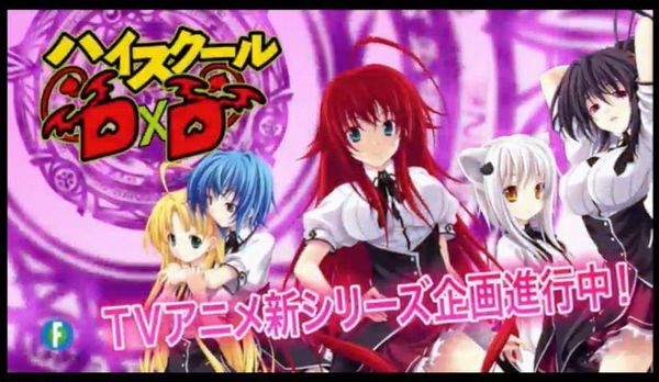 DxD_new serie.jpg DxD_new serie.jpg